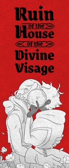 Ruin of the House of the Divine Visage